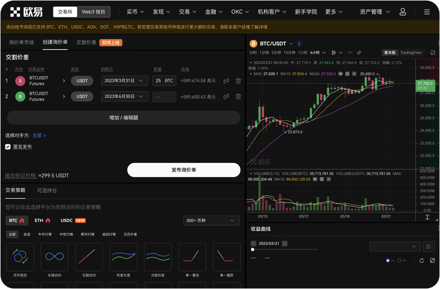 如何评价一个ZEC交易平台的声誉